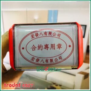 Con dấu ovan tiếng hoa