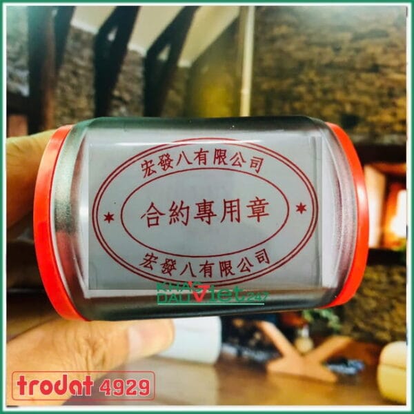Con dấu ovan tiếng hoa